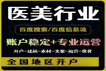 案例分享：SEM广告助力本地生活服务