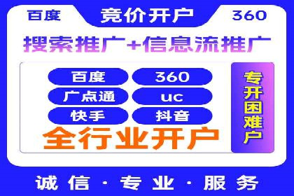 竞价广告效果评估：XX公司如何实现高转化率