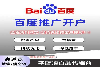 百度推广实战案例：打造高转化率广告